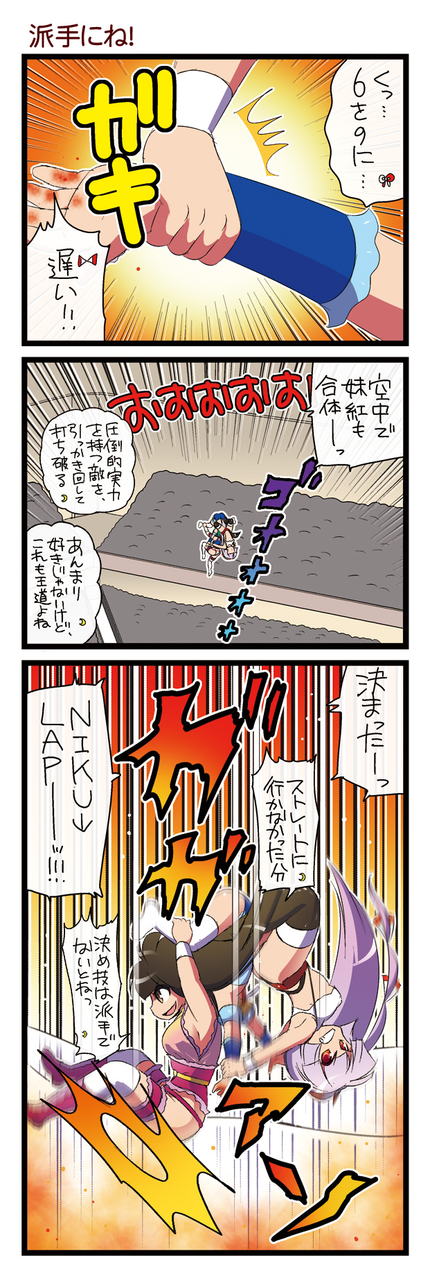 fujiwara no mokou, houraisan kaguya, and shiki eiki (touhou and 2 more) drawn by dei_shirou