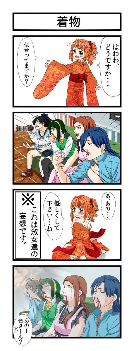 kisaragi chihaya, minase iori, ganaha hibiki, takatsuki yayoi, and otonashi kotori (idolmaster) drawn by furansupanp