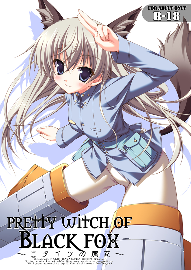 eila ilmatar juutilainen (world witches series and 1 more) drawn by hayakawa_harui