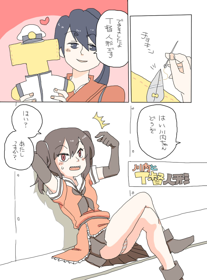 admiral, houshou, sendai, and t-head admiral (kantai collection) drawn by ryou-san