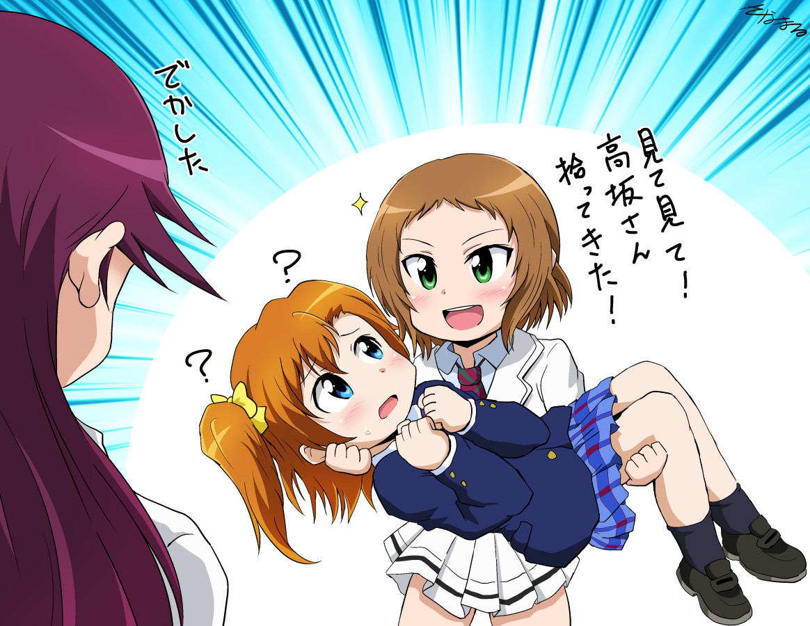 Kousaka Honoka Kira Tsubasa And Toudou Erena Love Live And 1 More Drawn By Maru Takeo Danbooru
