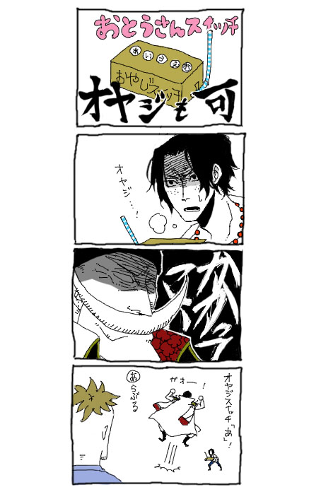 portgas d. ace, marco, and edward newgate (one piece and 1 more) drawn by tai_lang