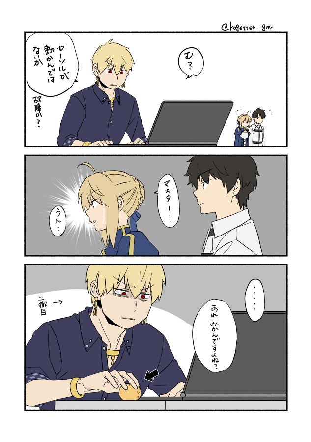 artoria pendragon, saber, fujimaru ritsuka, and gilgamesh (fate and 1 more) drawn by moonlight_0423