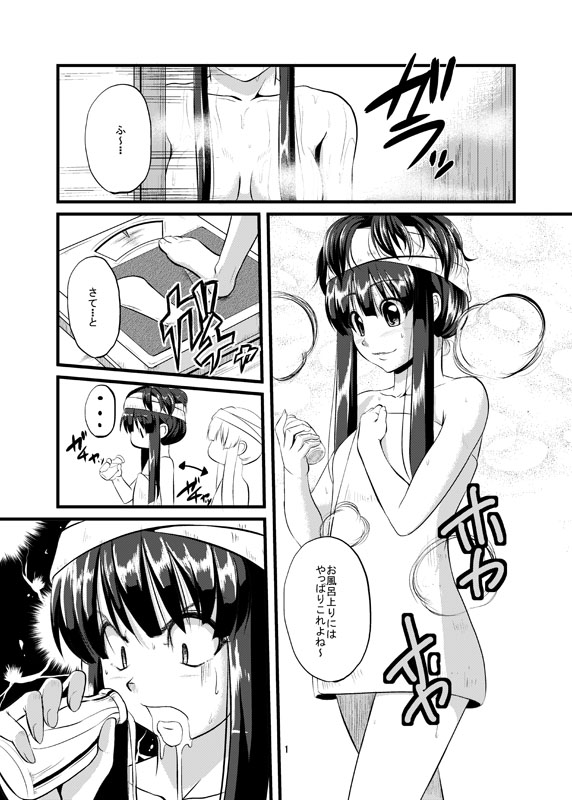 houraisan kaguya (touhou) drawn by keraton