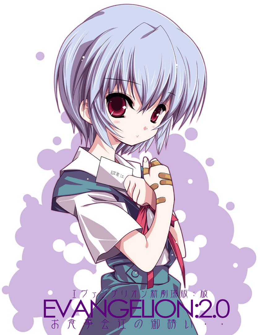 ayanami rei (neon genesis evangelion and 2 more) drawn by hagiwara_onsen