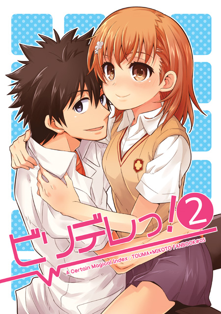 misaka mikoto and kamijou touma (toaru majutsu no index and 1 more) drawn by mayu_(airmods)