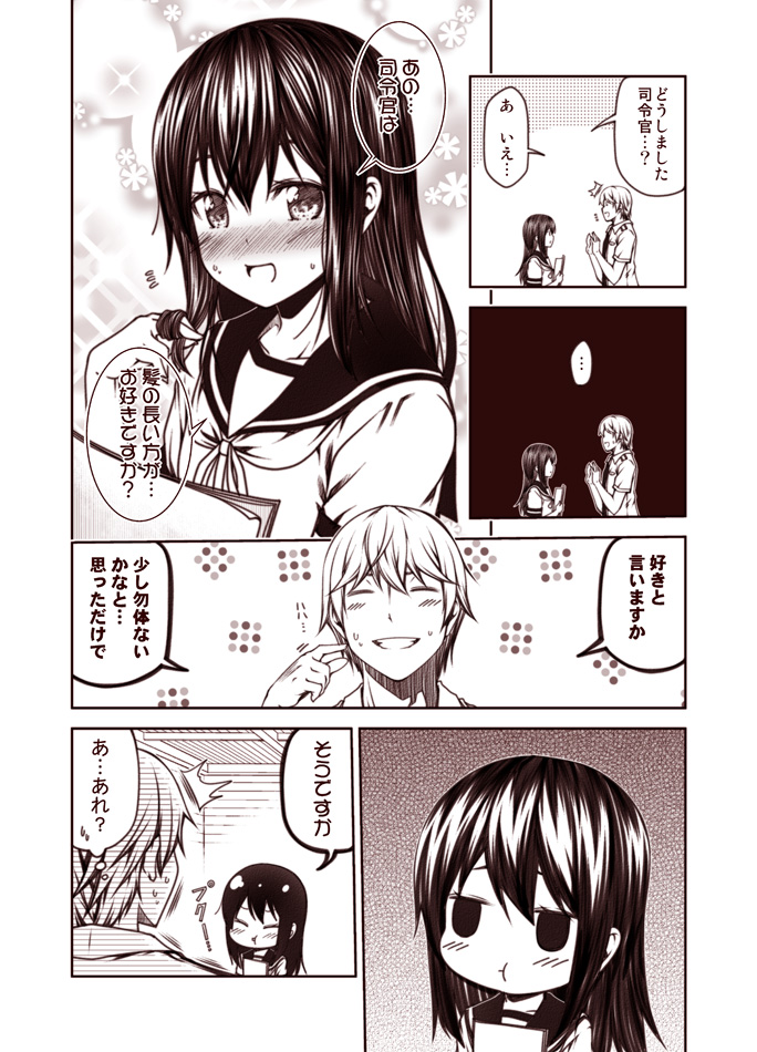 admiral and fubuki (kantai collection) drawn by kouji_(campus_life)