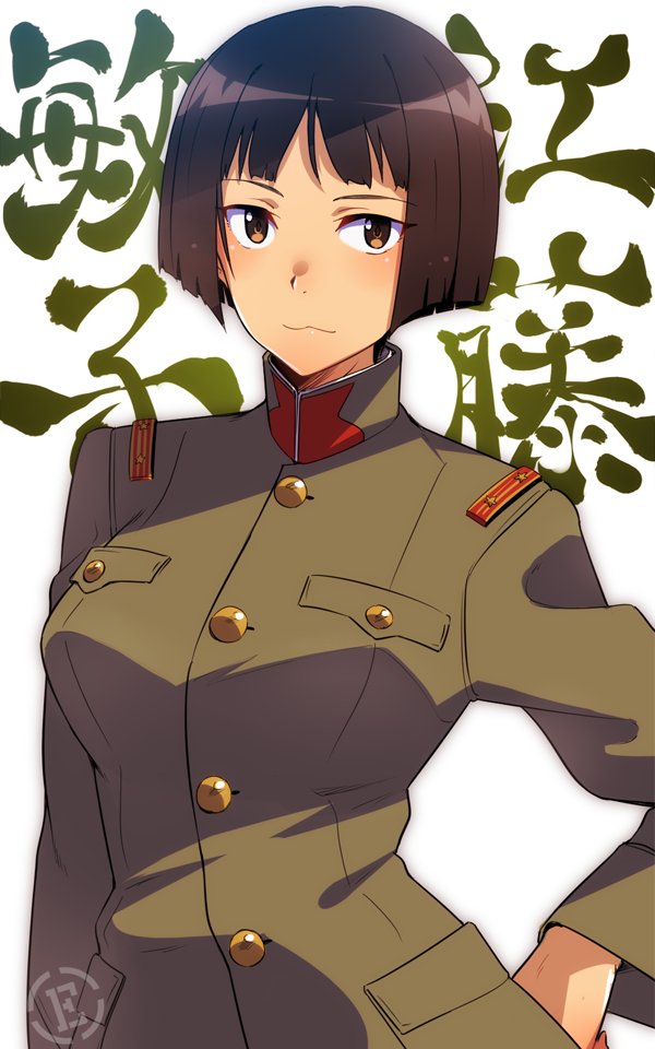 etou toshiko (world witches series and 1 more) drawn by em_(totsuzen_no_hakike)