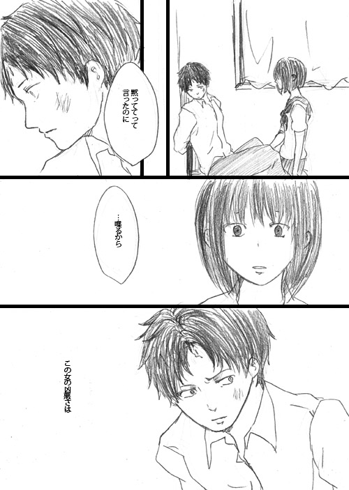 karasawa toshiyuki and habara (danshi koukousei no nichijou) drawn by sakko