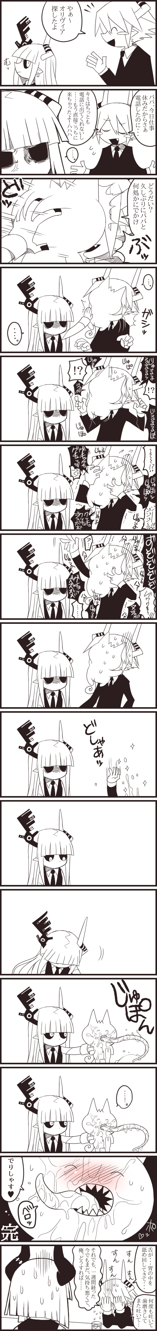 facehugger, kurotsuno, sullivan, and maekami (funamusea and 4 more) drawn by funamusea_(artist)