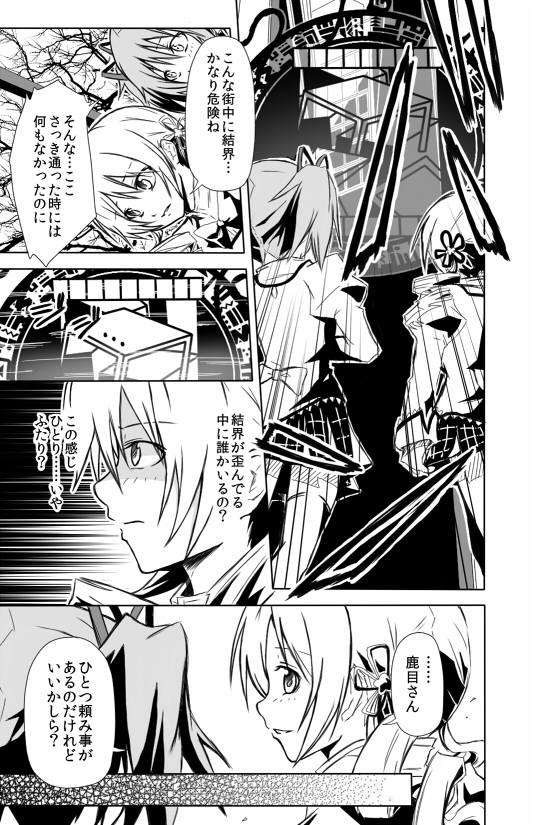 kaname madoka and tomoe mami (mahou shoujo madoka magica) drawn by forest_(4423)