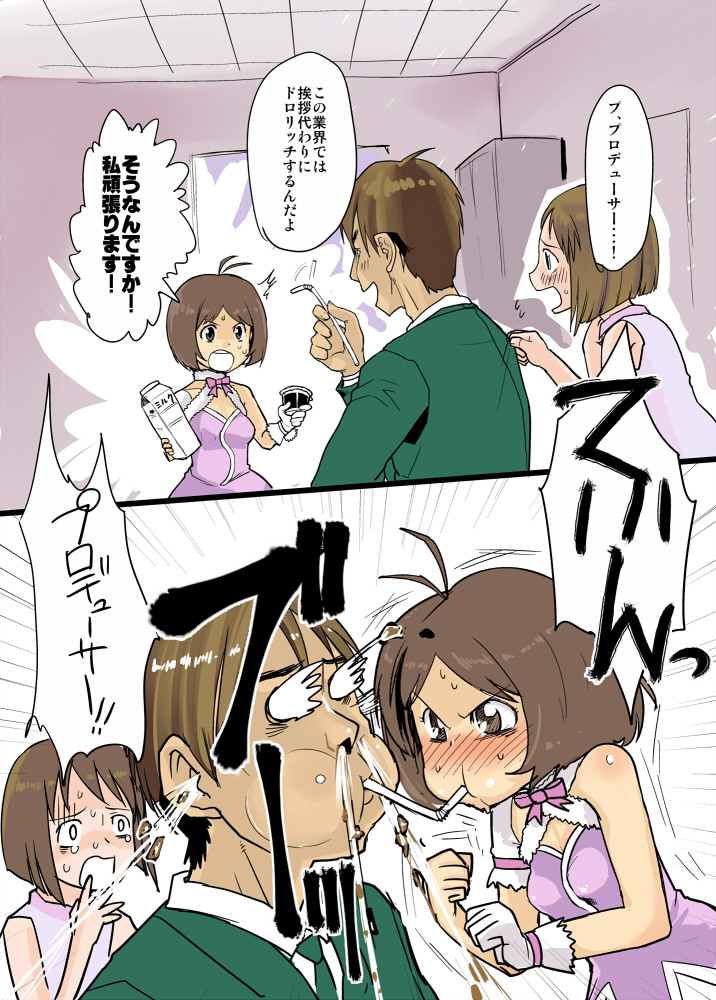 producer, hagiwara yukiho, and hidaka ai (idolmaster and 1 more) drawn by sugiura_jirou