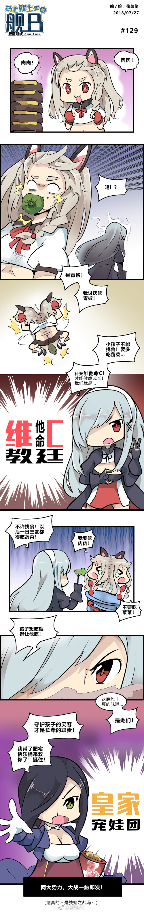 yuudachi, dunkerque, and ark royal (azur lane) drawn by tou_cai_lao_tc