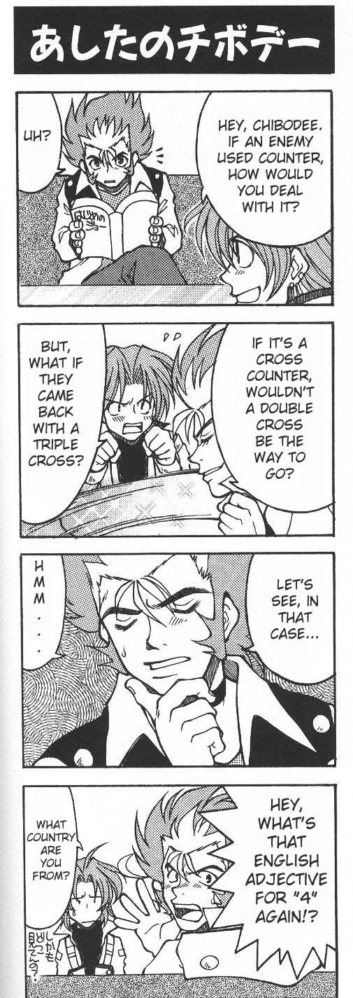 axel almer and chibodee crocket (gundam and 2 more)