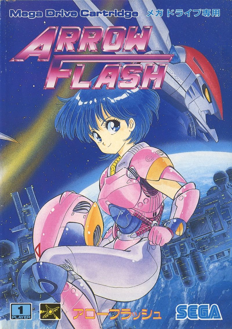 starna oval and erx-75 luciphon (sega and 1 more) drawn by akaishizawa_takashi
