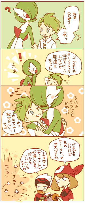 gardevoir, may, brendan, and wally (pokemon and 1 more) drawn by ikra_(katacoly)