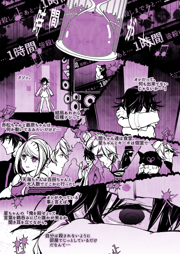 oma kokichi, saihara shuichi, akamatsu kaede, monokuma, momota kaito, and 8 more (danganronpa and 1 more) drawn by u_u_ki_u_u