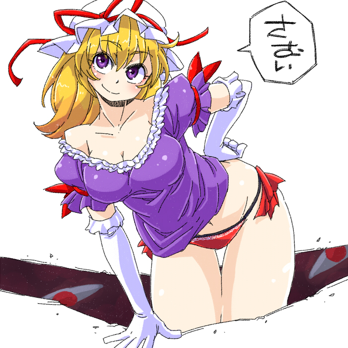yakumo yukari (touhou) drawn by aono3