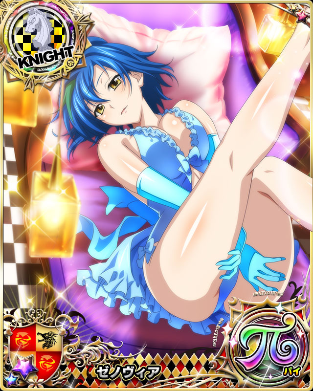 xenovia quarta (high school dxd and 1 more)