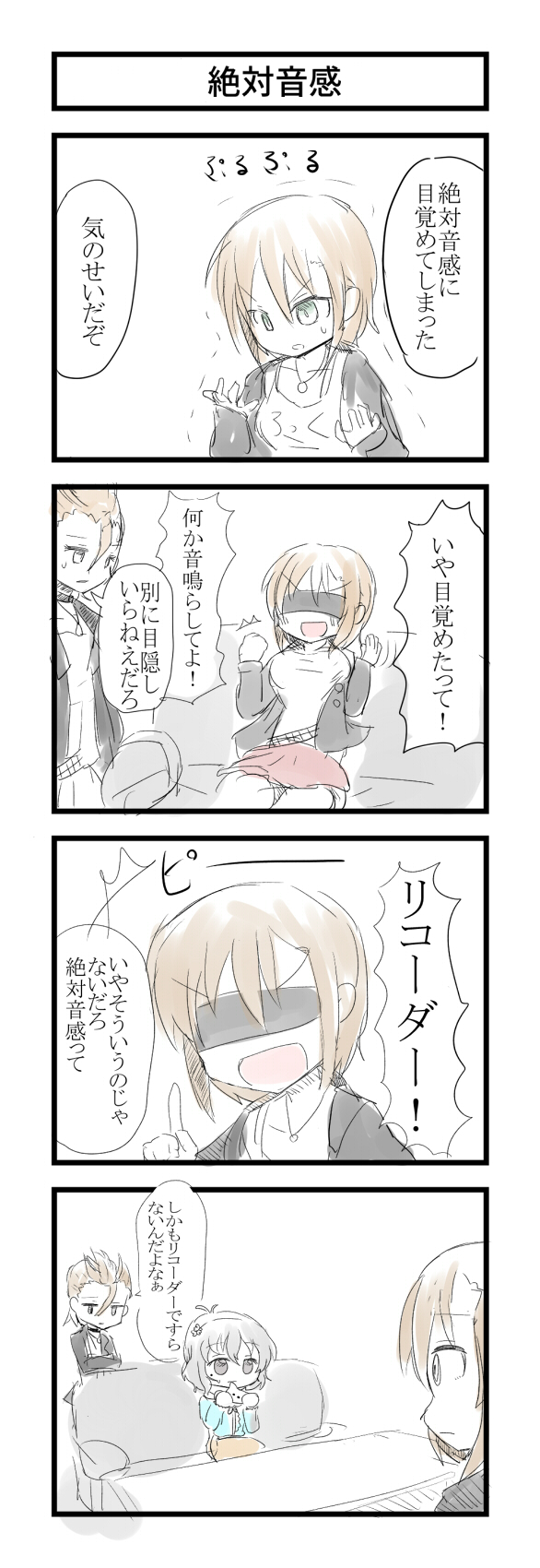 tada riina, kimura natsuki, and narumiya yume (idolmaster and 1 more) drawn by biba_eichi