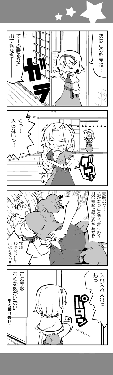 alice margatroid and yagokoro eirin (touhou) drawn by yuuki._(limit)
