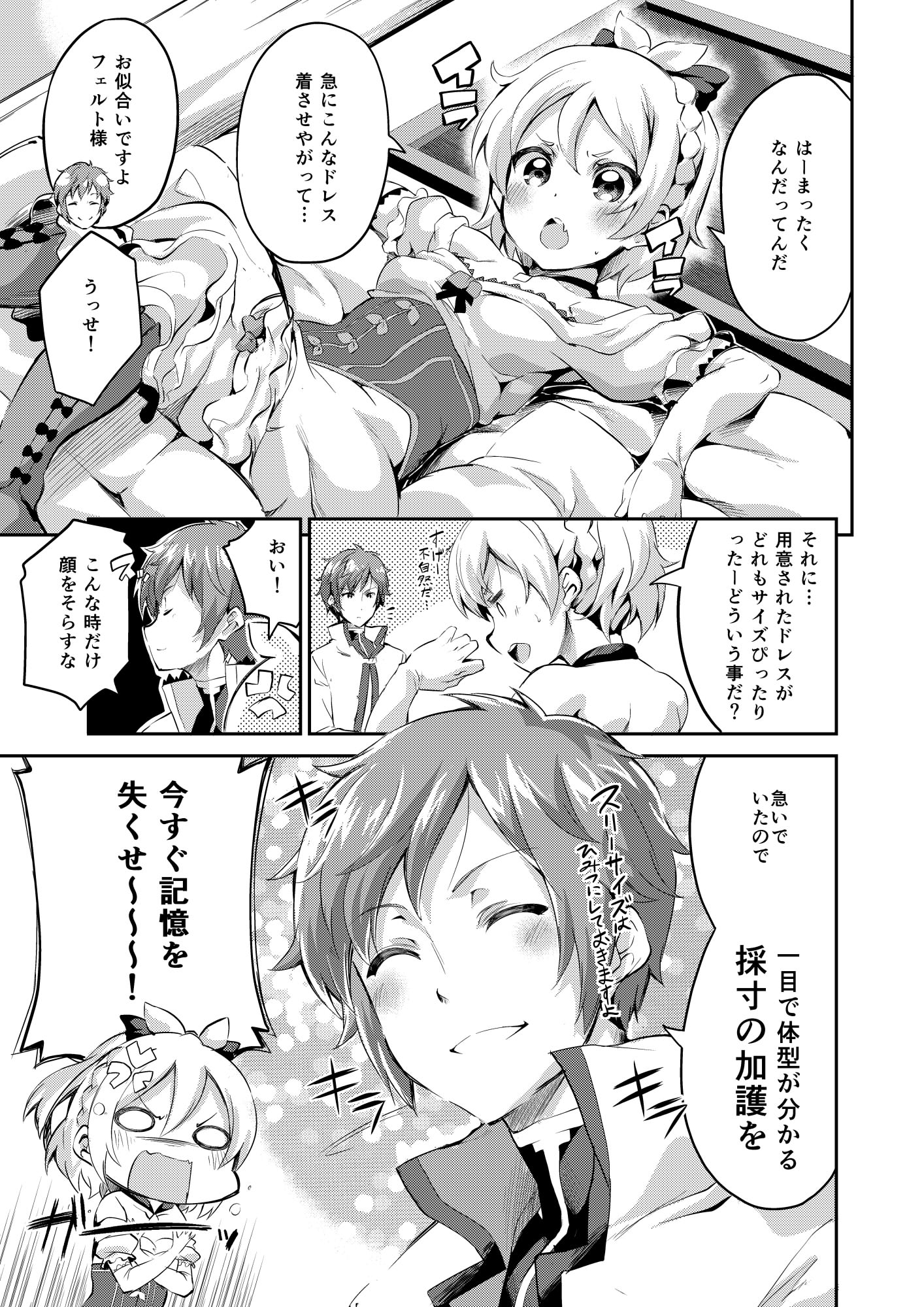 Felt And Reinhard Van Astrea Re Zero Kara Hajimeru Isekai Seikatsu Drawn By Ekakibito Danbooru Felt And Reinhard Van Astrea Re Zero Kara Hajimeru Isekai Seikatsu Drawn By Ekakibito Danbooru