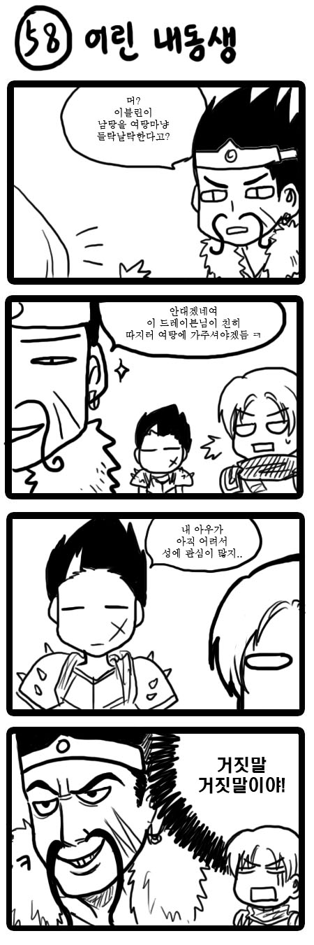 garen, darius, and draven (league of legends) drawn by green_dew
