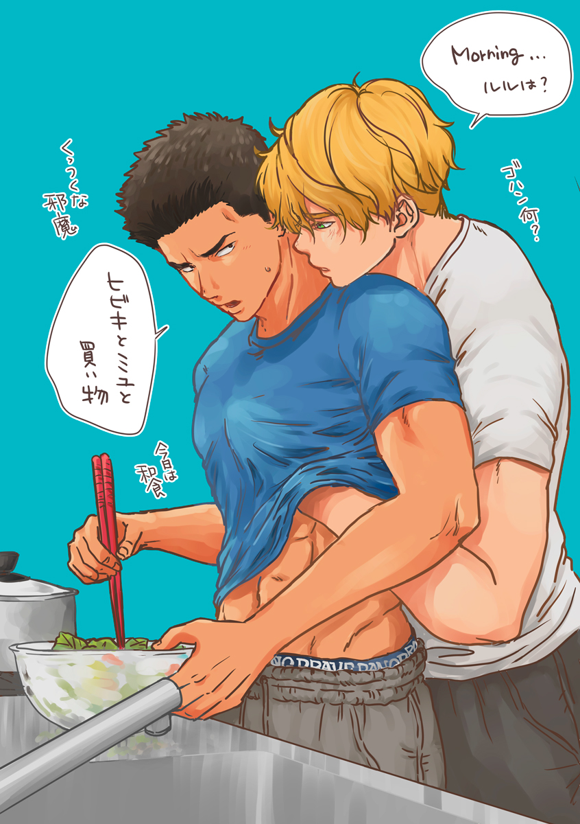 ao isami and lewis smith (yuuki bakuhatsu bang bravern) drawn by matsun_(mathun)