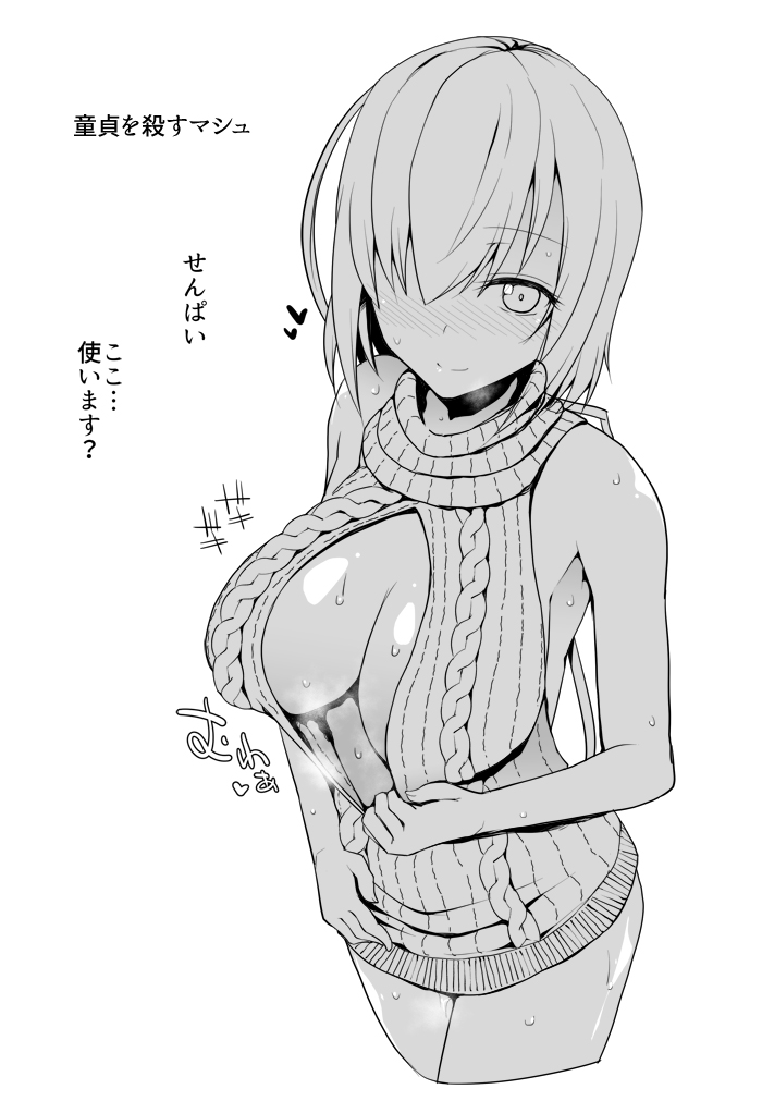 mash kyrielight (fate and 1 more) drawn by rougetsu_(eclipse)