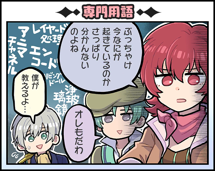 ruca milda, iria animi, and spada belforma (tales of and 2 more) drawn by kirai_y