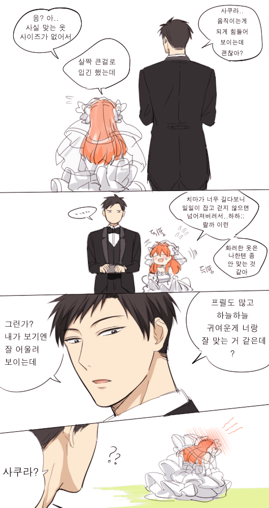 sakura chiyo and nozaki umetarou (gekkan shoujo nozaki-kun) drawn by mery_(yangmalgage)