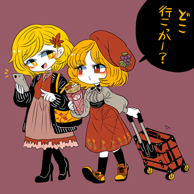 aki minoriko and aki shizuha (touhou) drawn by yt_(wai-tei)
