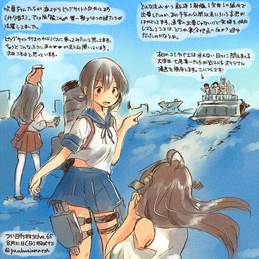 admiral, kongou, akagi, fubuki, non-human admiral, and 1 more (kantai collection) drawn by kirisawa_juuzou