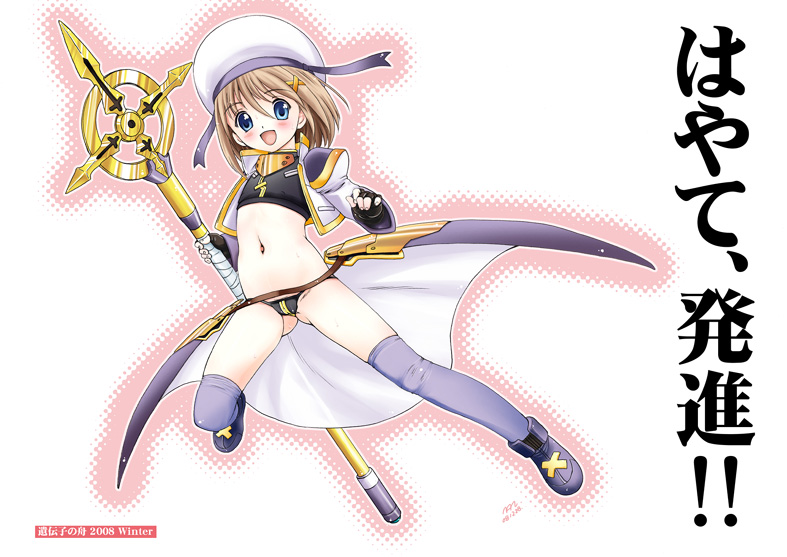 yagami hayate and schwertkreuz (lyrical nanoha and 2 more) drawn by nanjou_asuka