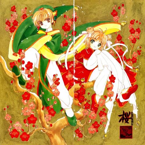 kinomoto sakura and li syaoran (cardcaptor sakura) drawn by clamp_(circle)