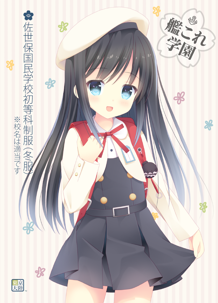 asashio and asashio kai ni (kantai collection) drawn by kurasawa_kyoushou