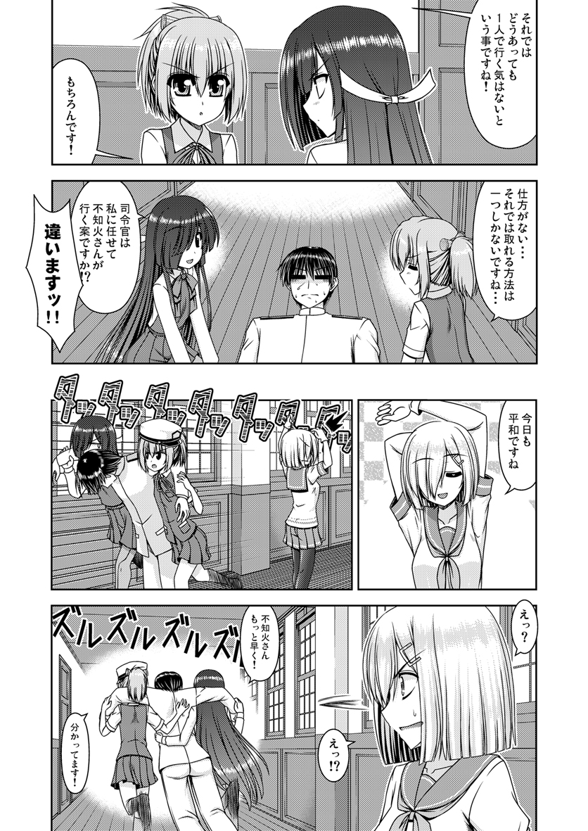 admiral, hamakaze, shiranui, and hayashimo (kantai collection) drawn by kiryuu_makoto