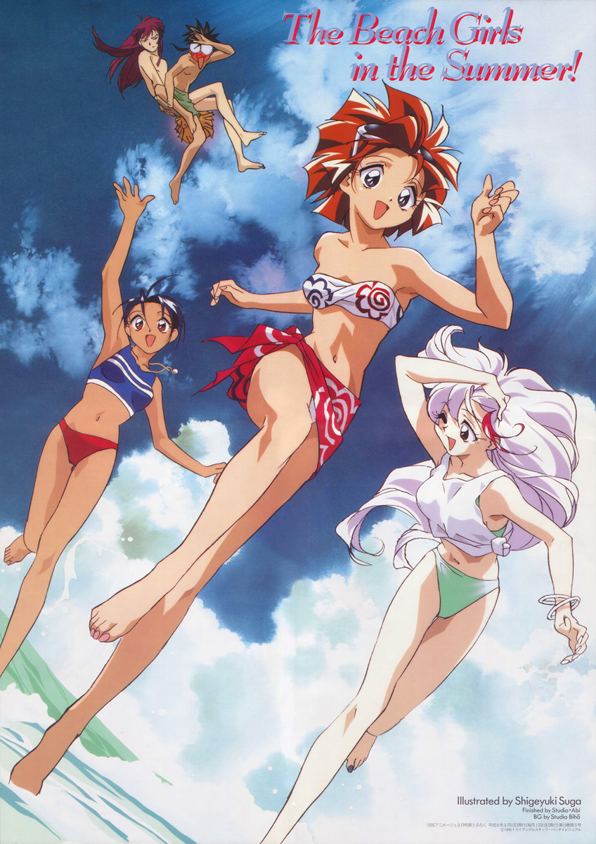 sawanoguchi sae, aikawa akane, nakatomi nanaka, aburatsubo ayanojou, and takakura takeo (mahou tsukai tai!) drawn by itou_ikuko and suga_shigeyuki
