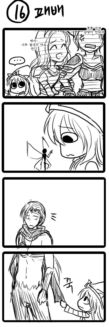 lux, lulu, shyvana, pix, and varus (league of legends) drawn by green_dew