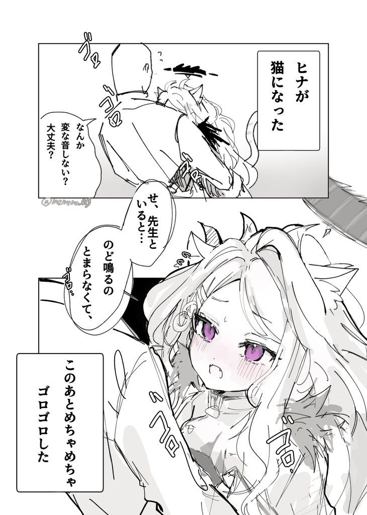 sensei and hina (blue archive) drawn by mememe_613