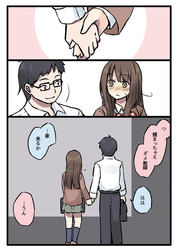 unohana kotoha and sakiguchi (original) drawn by niichi_(komorebi-palette)