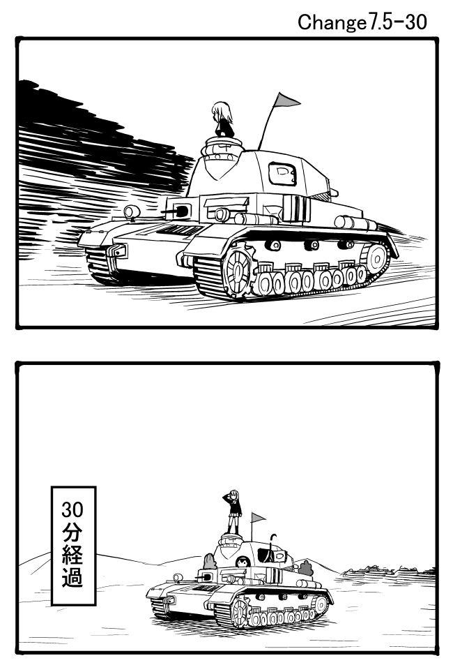 itsumi erika, akiyama yukari, takebe saori, reizei mako, and isuzu hana (girls und panzer) drawn by sutahiro_(donta)