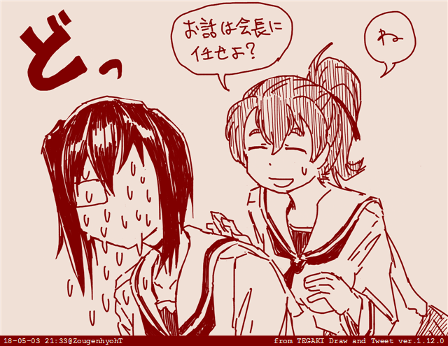 kawashima momo and koyama yuzu (girls und panzer) drawn by rosmino