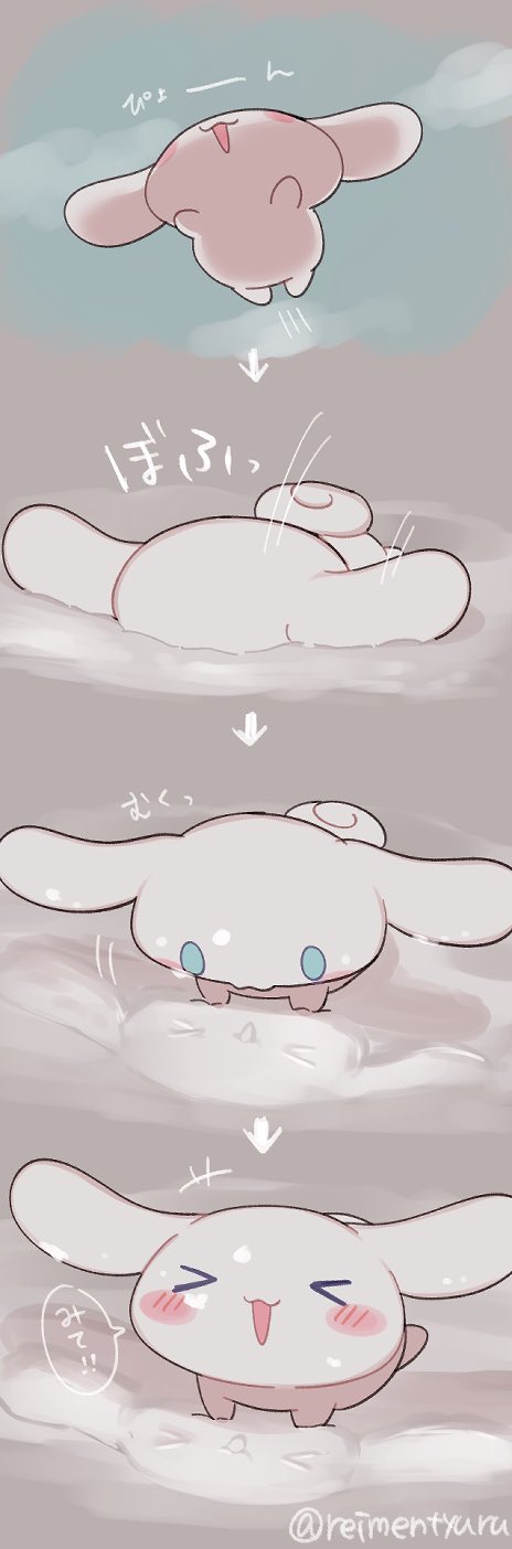cinnamoroll (sanrio and 1 more) drawn by reimentyuru