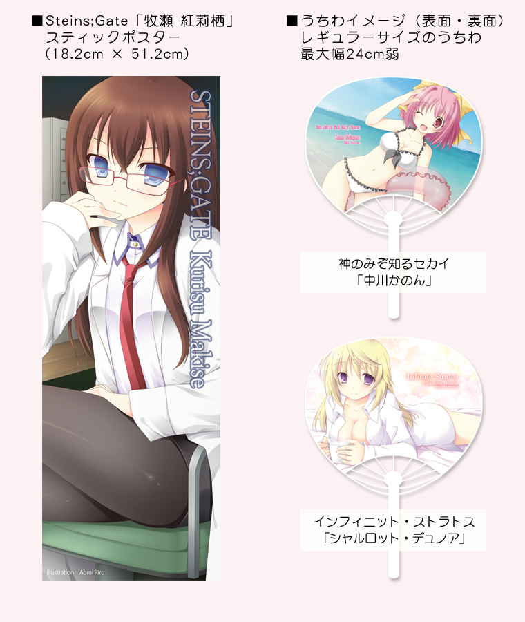 makise kurisu, charlotte dunois, and nakagawa kanon (steins;gate and 2 more) drawn by aomi_riru