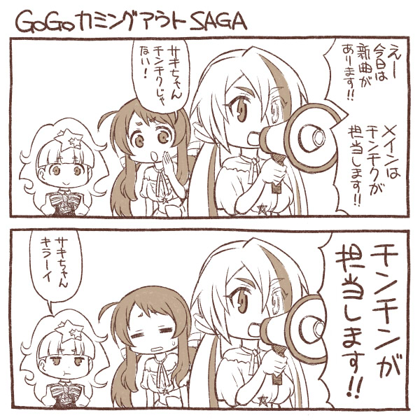 minamoto sakura, nikaidou saki, and hoshikawa lily (zombie land saga) drawn by yuuki_akira