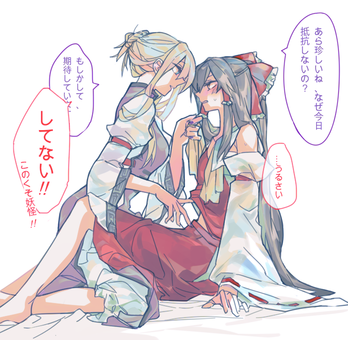 hakurei reimu and yakumo yukari (touhou) drawn by rekka