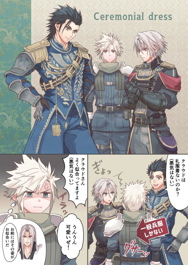 cloud strife, sephiroth, and zack fair (final fantasy and 2 more) drawn by ringomell_ura