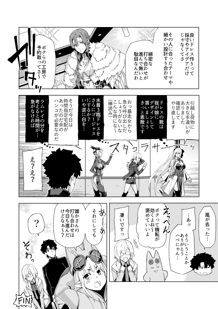 artoria pendragon, mash kyrielight, fujimaru ritsuka, saber alter, morgan le fay, and 2 more (fate and 1 more) drawn by sami_(object_dump)