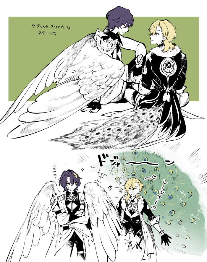 aventurine and dr. ratio (honkai and 1 more) drawn by kuzu_(0orange0)